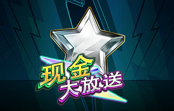 搭梯大比拼