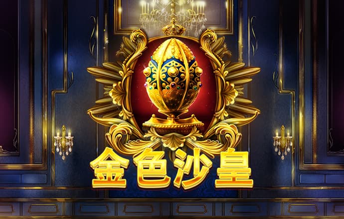 od体育官网登入网址